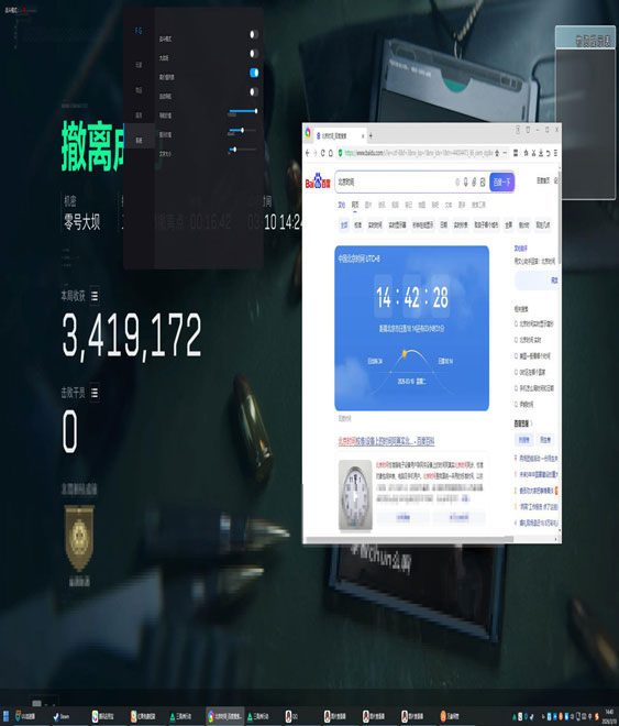 三角洲辅助应该用的枪软件效果